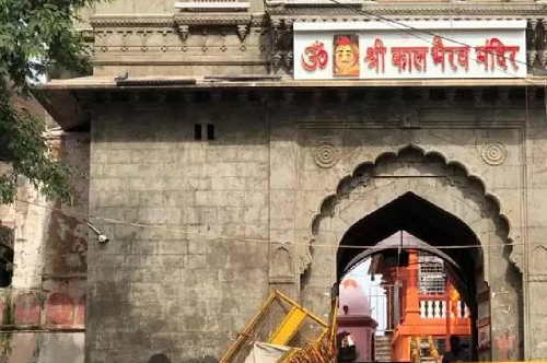 Kal Bhairav Nath Temple, Varanasi