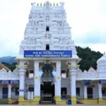 Kukke Subramanya Temple