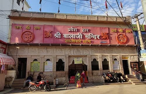 Salasar Balaji Temple, Salasar (Rajasthan)