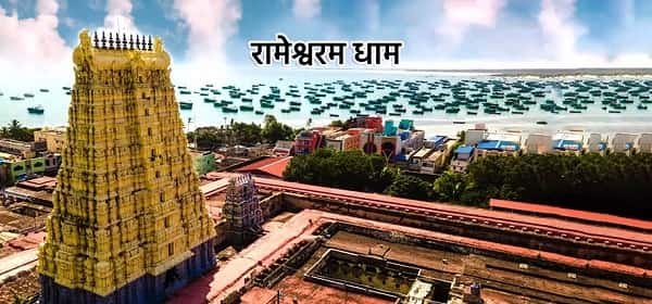 Best Time to Visit Rameshwaram: A Complete Seasonal Travel Guide
